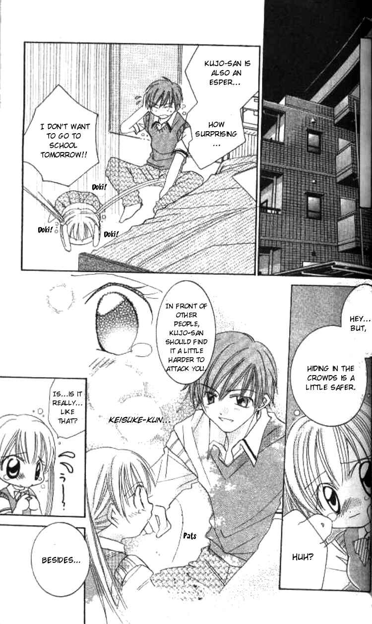 Page 24 Chapter 2 Kiss Shite♥Esper Girl