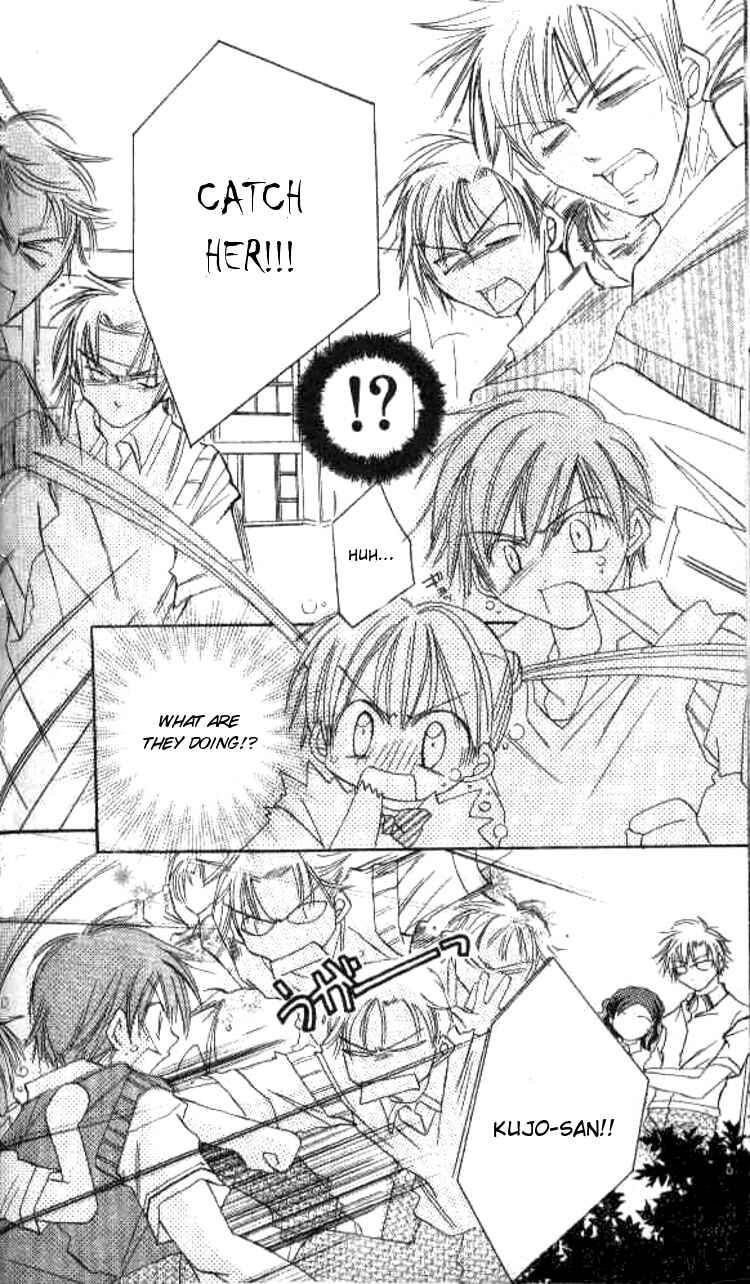 Page 29 Chapter 2 Kiss Shite♥Esper Girl
