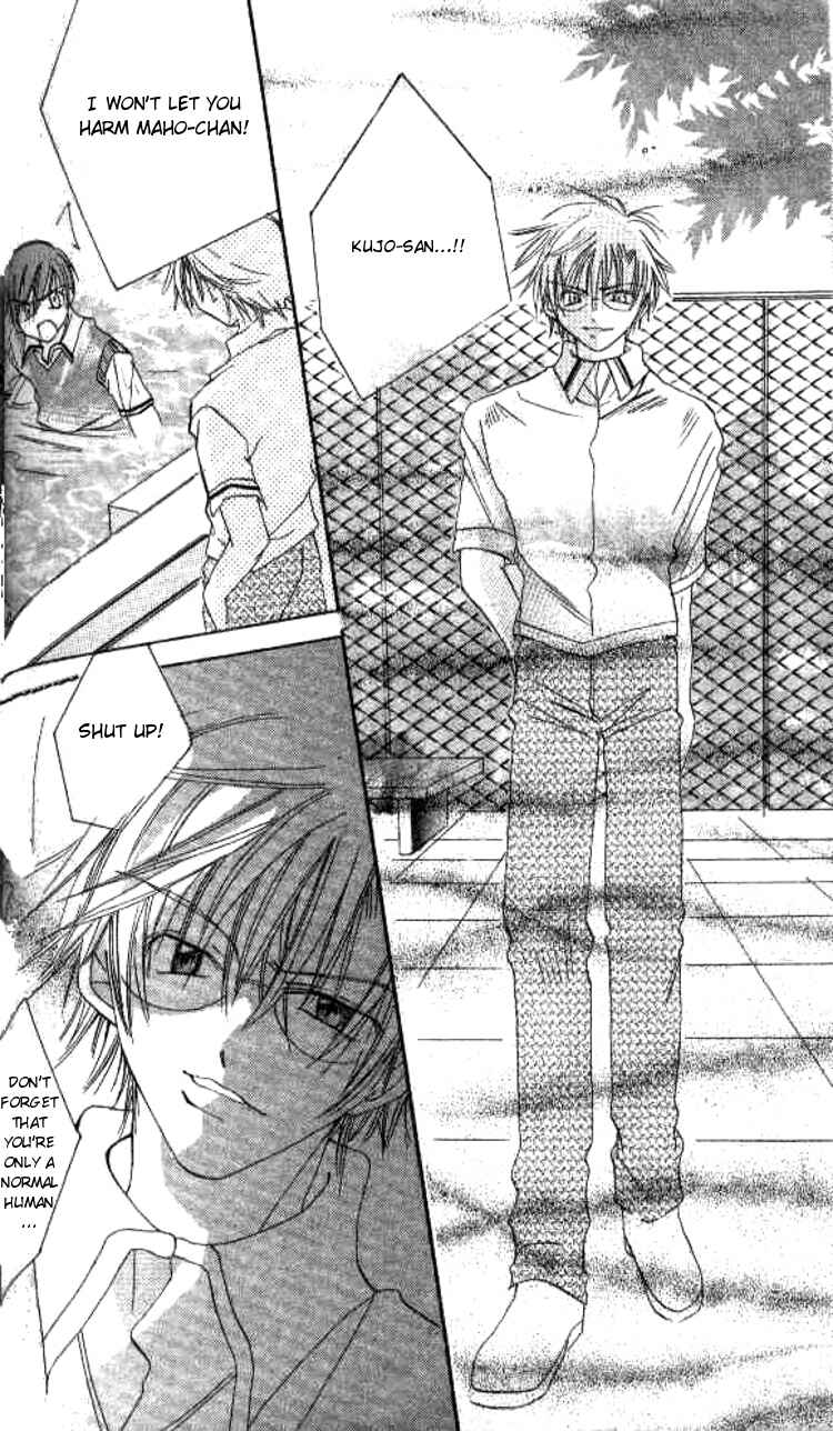 Page 33 Chapter 2 Kiss Shite♥Esper Girl
