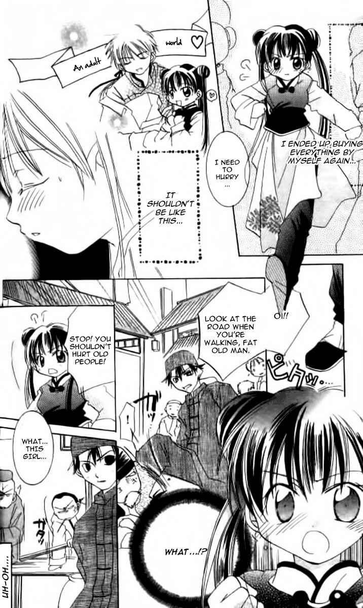 Page 11 Chapter 5 Kiss Shite♥Esper Girl