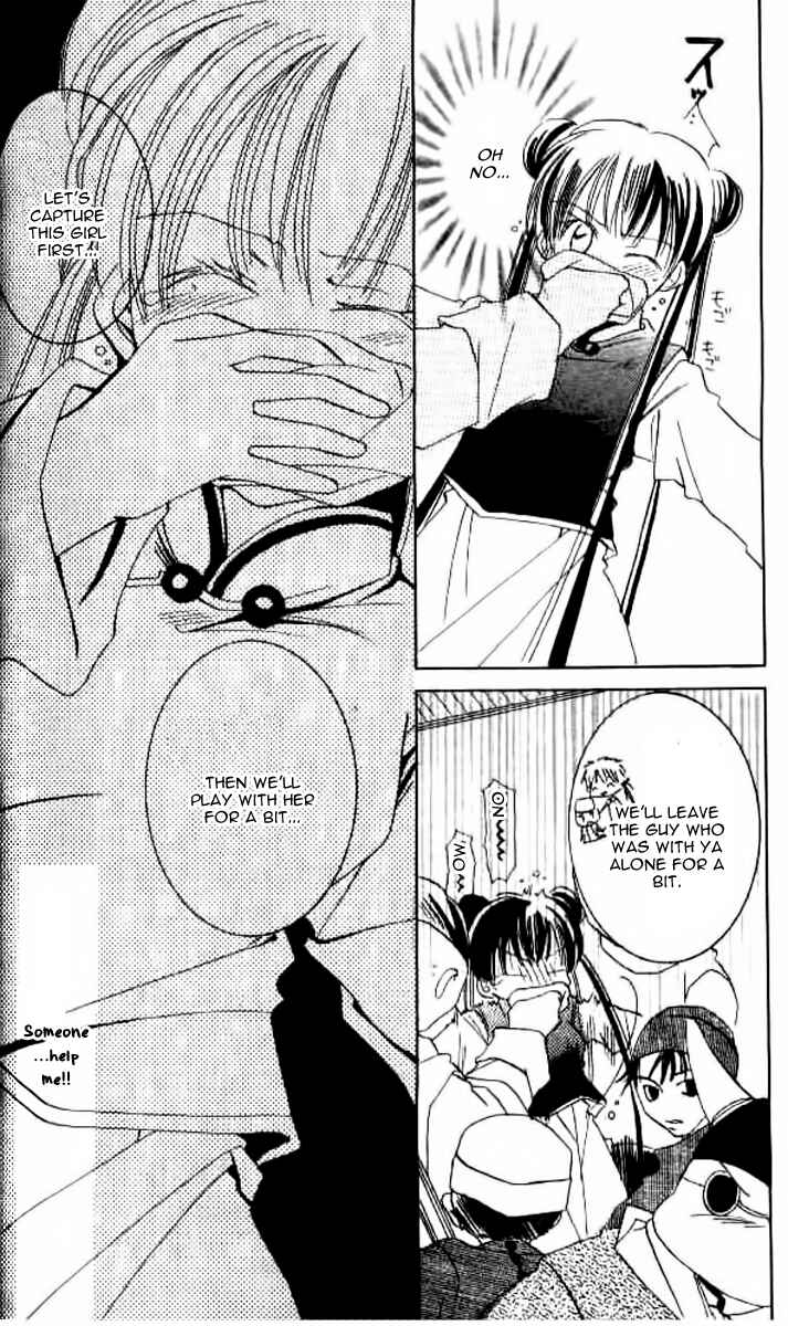 Page 23 Chapter 5 Kiss Shite♥Esper Girl
