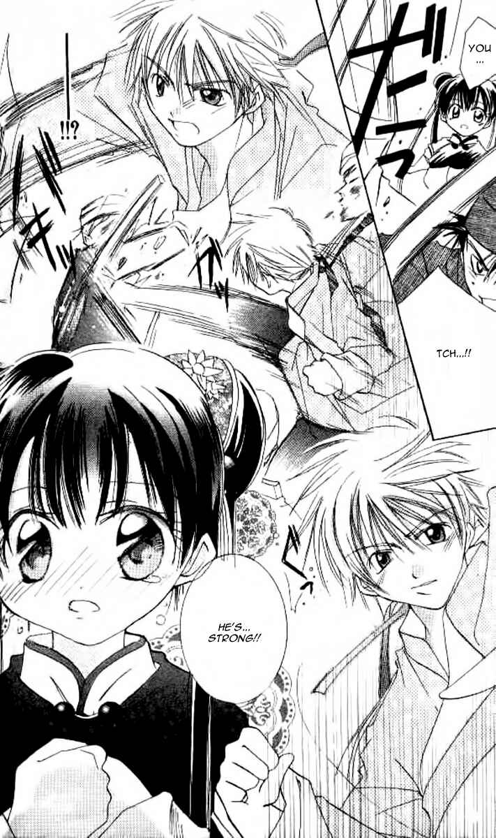 Page 25 Chapter 5 Kiss Shite♥Esper Girl