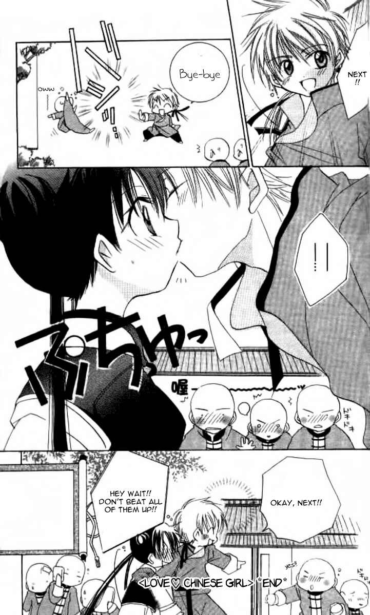 Page 32 Chapter 5 Kiss Shite♥Esper Girl