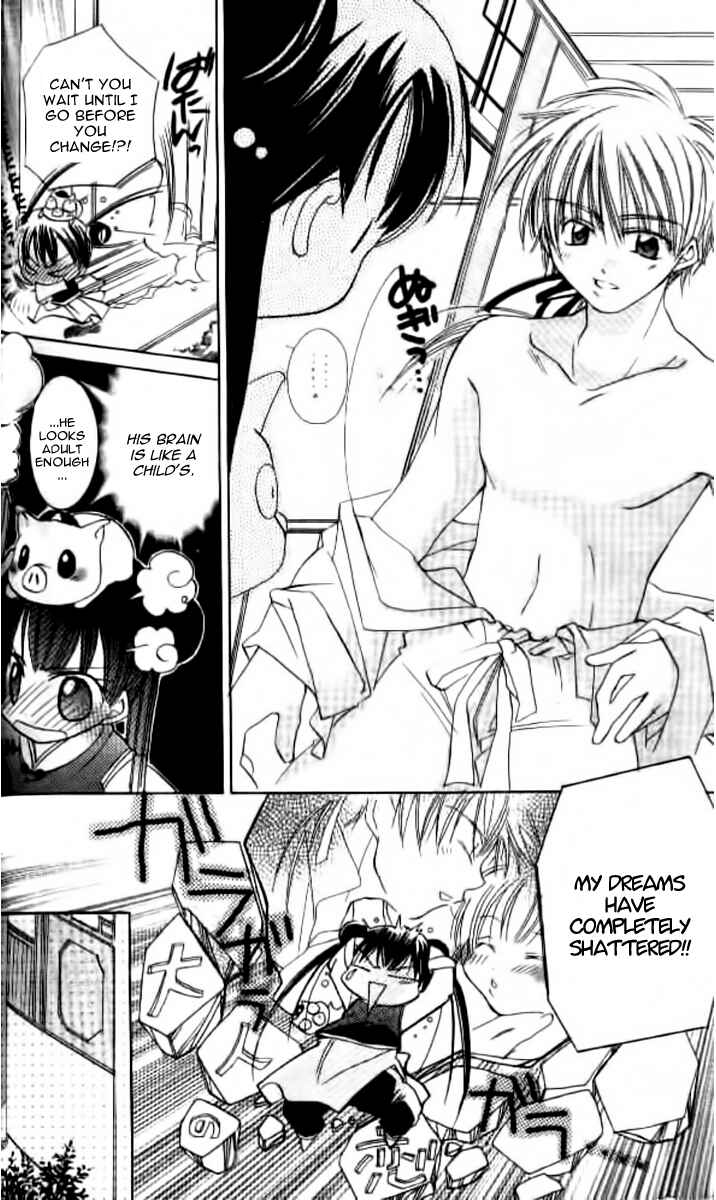 Page 7 Chapter 5 Kiss Shite♥Esper Girl