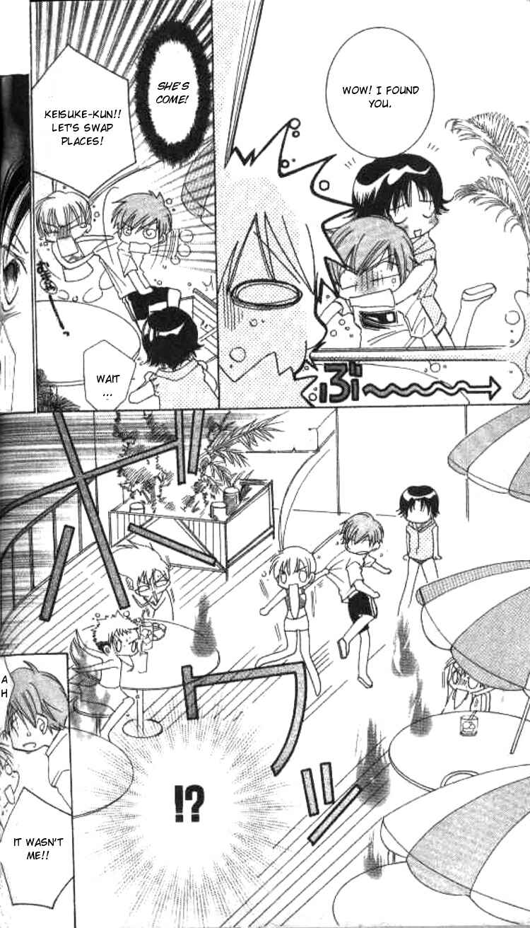 Page 11 Chapter 3 Kiss Shite♥Esper Girl