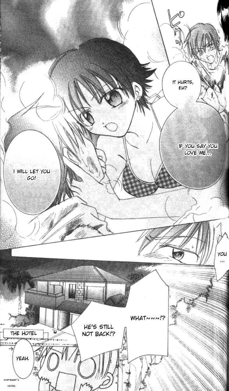 Page 20 Chapter 3 Kiss Shite♥Esper Girl