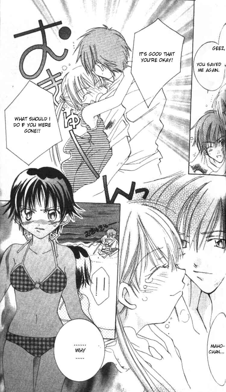 Page 26 Chapter 3 Kiss Shite♥Esper Girl