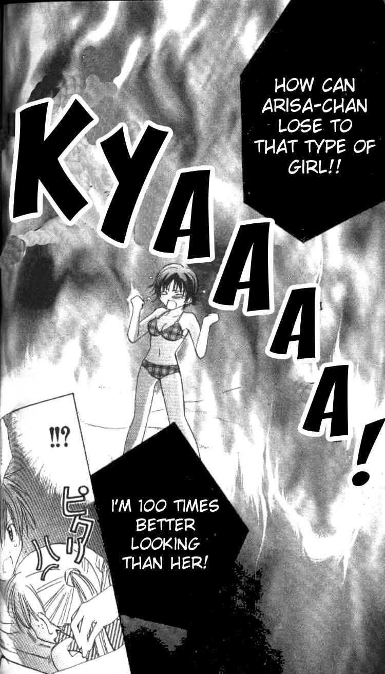 Page 27 Chapter 3 Kiss Shite♥Esper Girl