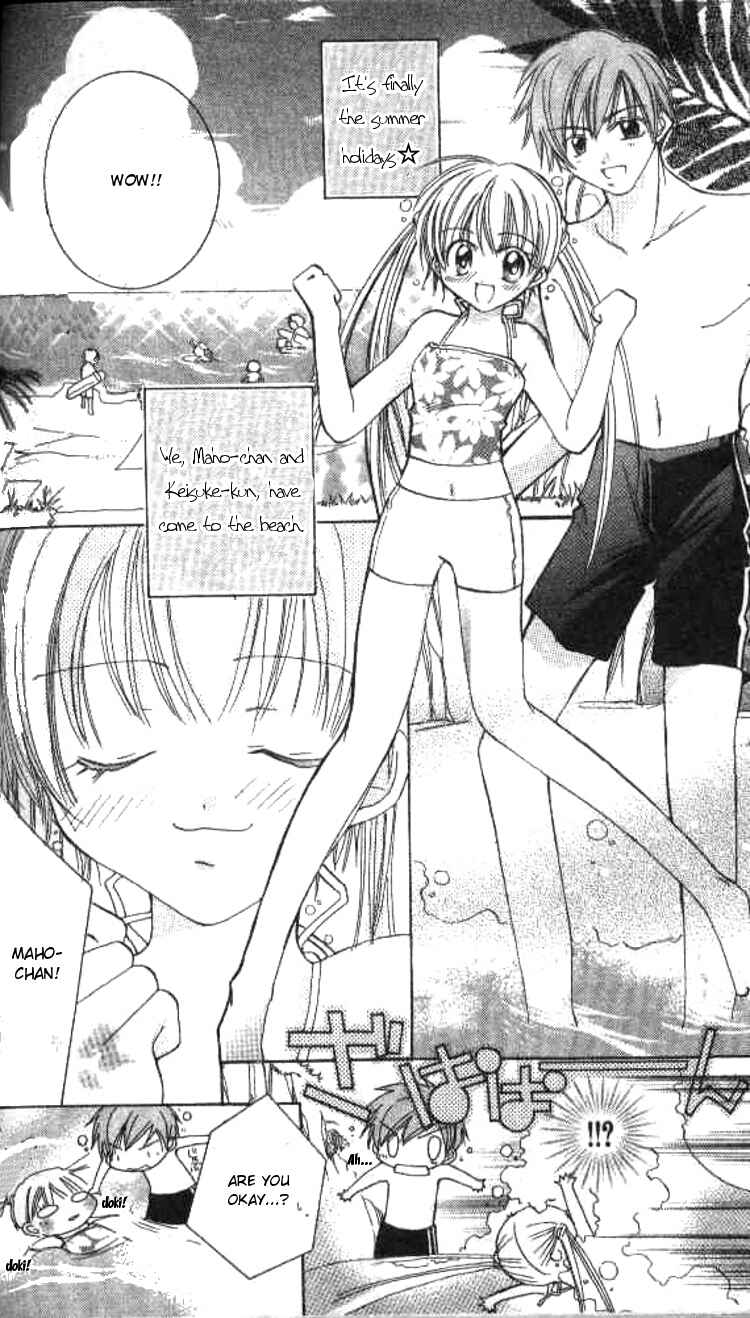 Page 3 Chapter 3 Kiss Shite♥Esper Girl