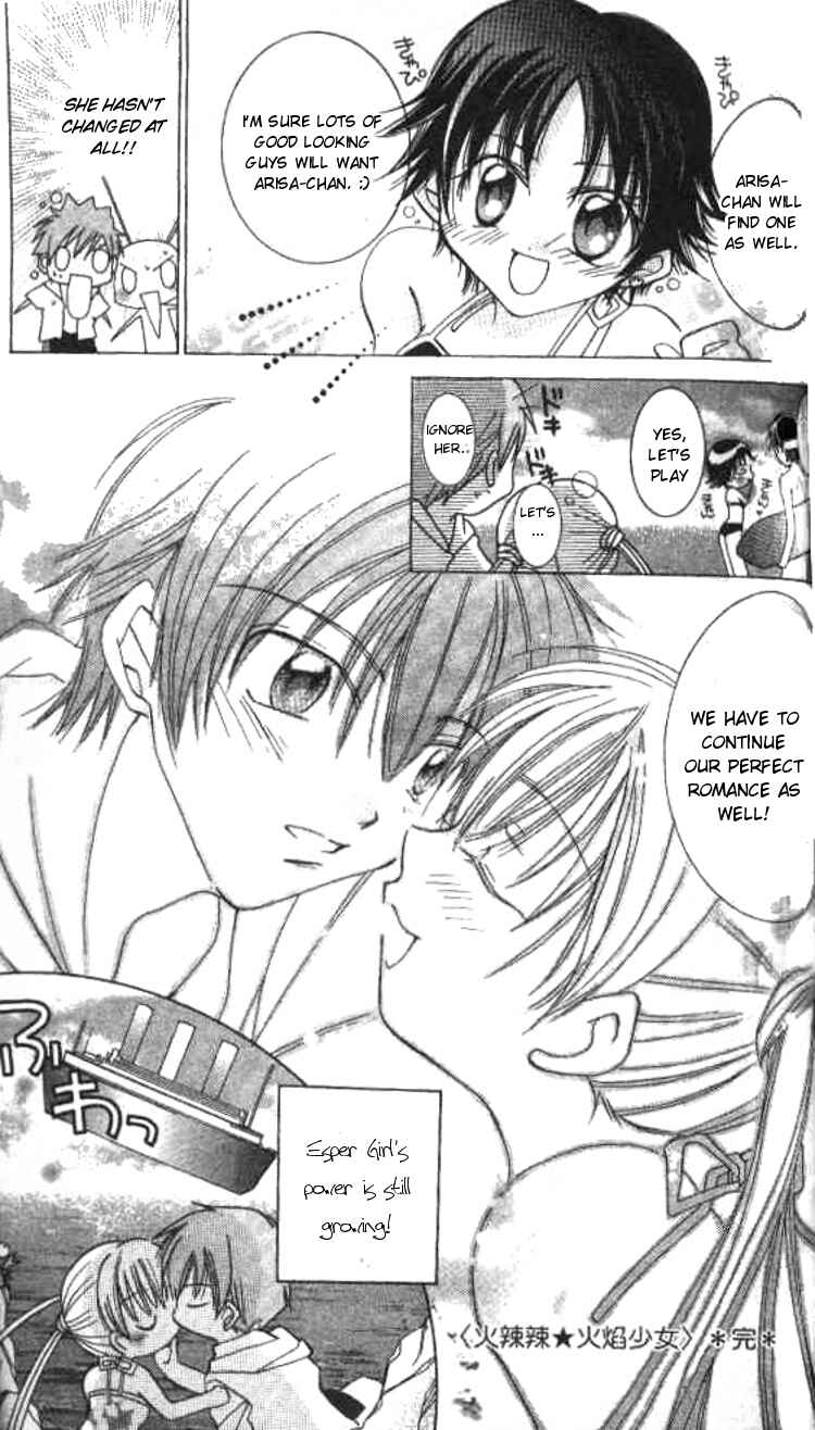 Page 32 Chapter 3 Kiss Shite♥Esper Girl
