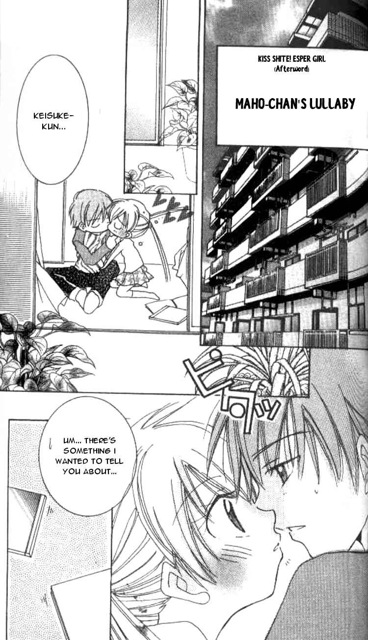 Page 33 Chapter 3 Kiss Shite♥Esper Girl