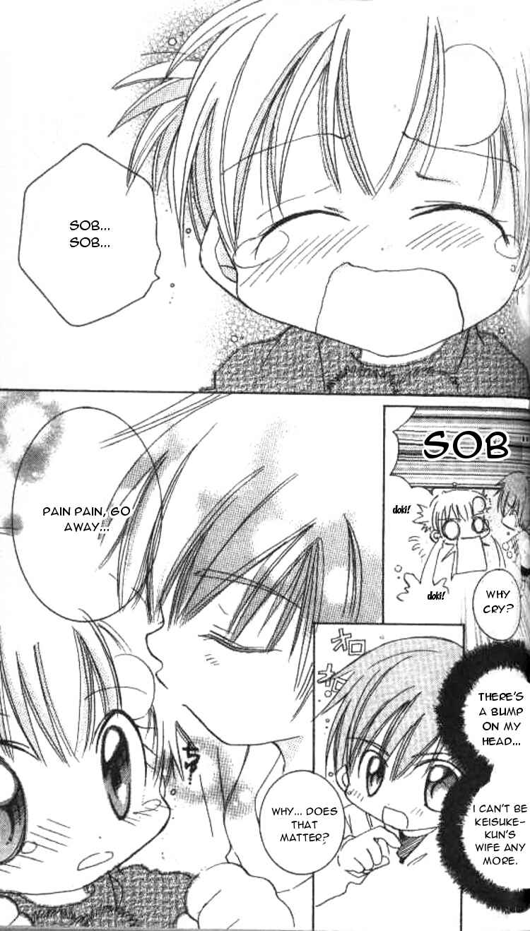 Page 34 Chapter 3 Kiss Shite♥Esper Girl