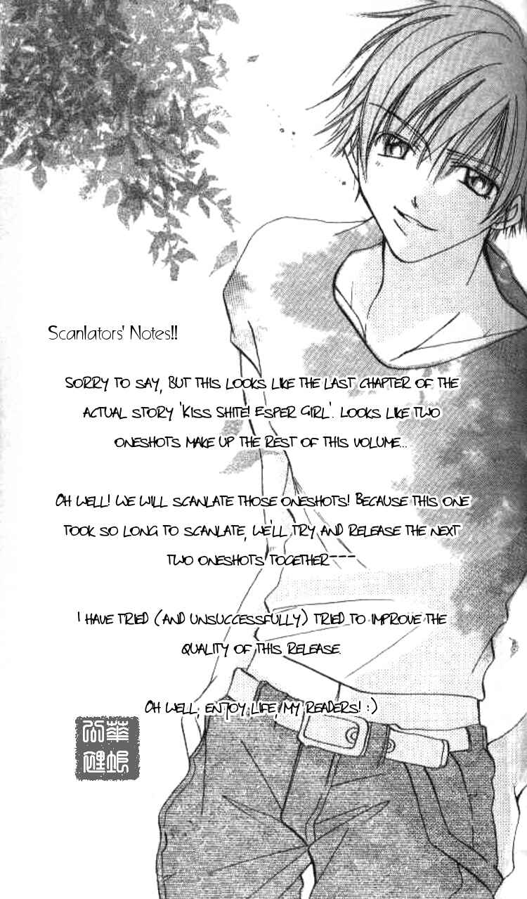 Page 36 Chapter 3 Kiss Shite♥Esper Girl