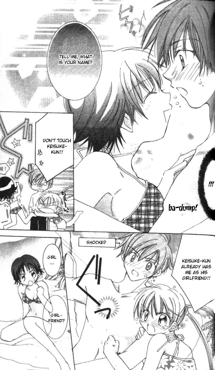 Page 8 Chapter 3 Kiss Shite♥Esper Girl