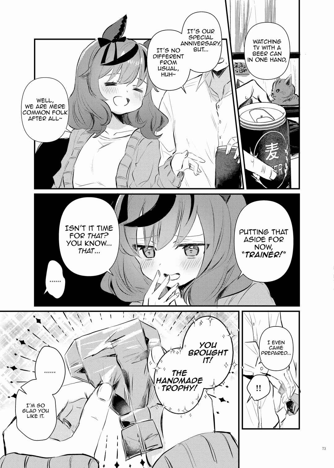 Page 3 Chapter 11 Uma Musume Pretty Derby - UmaYome Uma X Tore♂ Kekkon Seikatsu Goudou (Doujinshi)