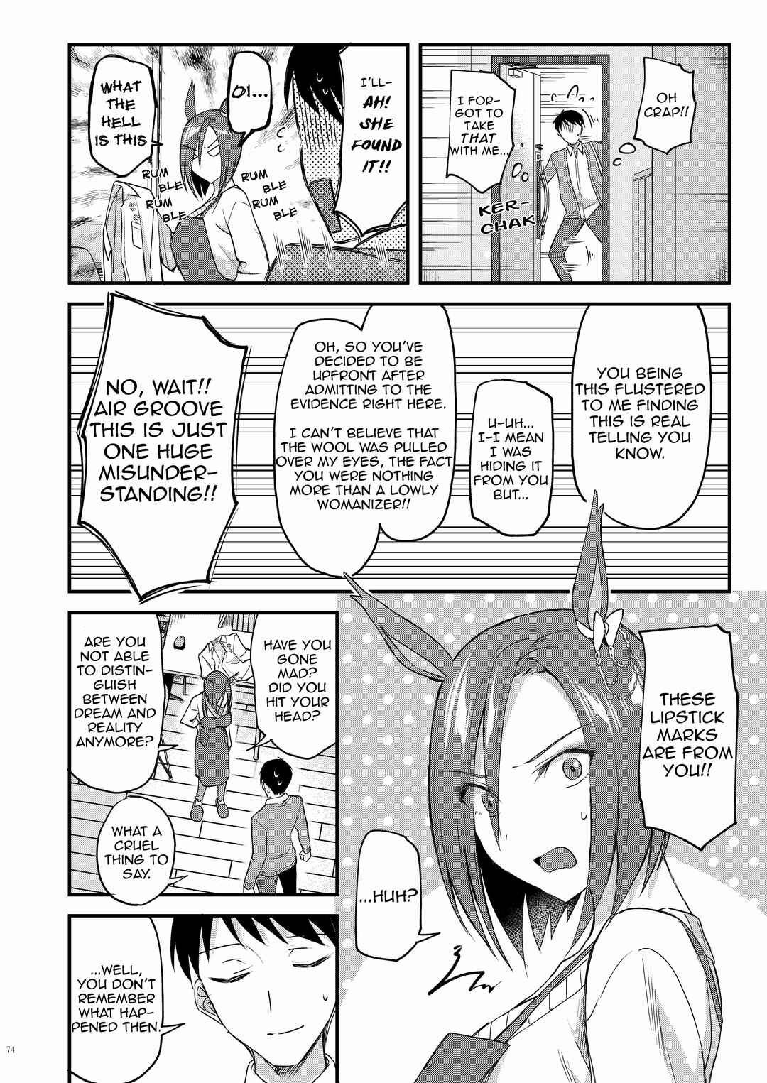 Page 2 Chapter 12 Uma Musume Pretty Derby - UmaYome Uma X Tore♂ Kekkon Seikatsu Goudou (Doujinshi)