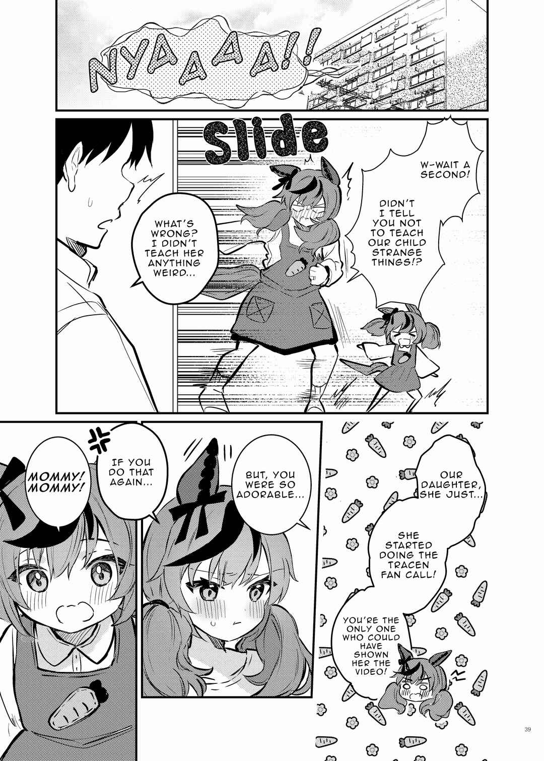 Page 3 Chapter 7 Uma Musume Pretty Derby - UmaYome Uma X Tore♂ Kekkon Seikatsu Goudou (Doujinshi)