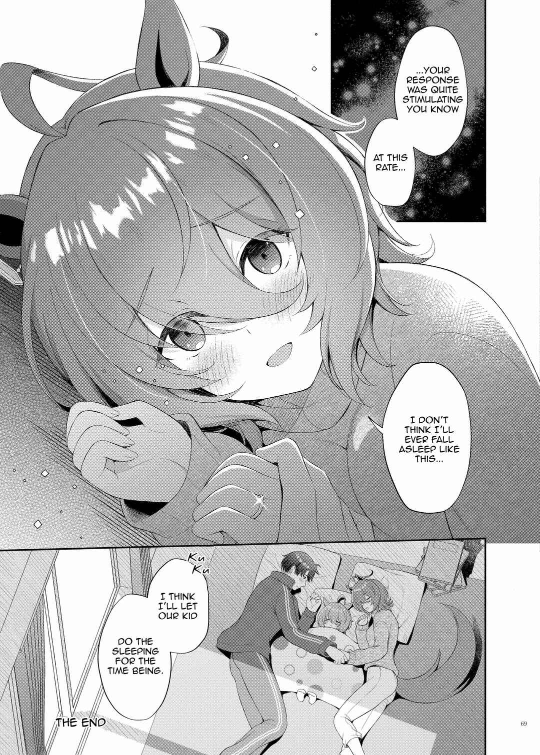 Page 5 Chapter 10 Uma Musume Pretty Derby - UmaYome Uma X Tore♂ Kekkon Seikatsu Goudou (Doujinshi)