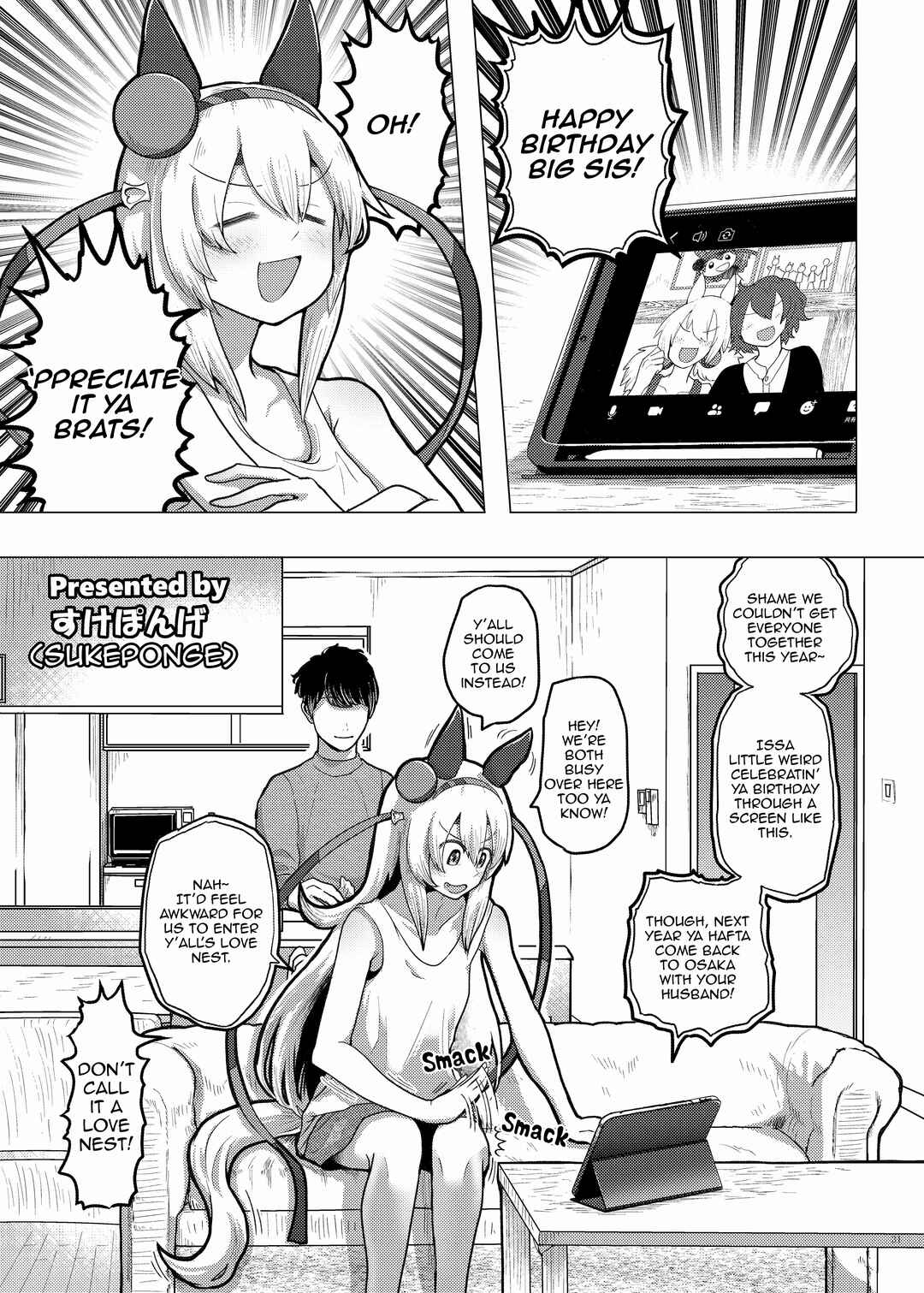 Page 1 Chapter 6 Uma Musume Pretty Derby - UmaYome Uma X Tore♂ Kekkon Seikatsu Goudou (Doujinshi)
