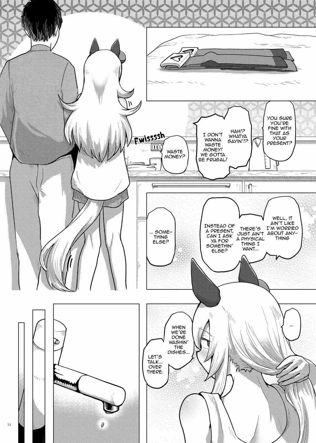 Page 4 Chapter 6 Uma Musume Pretty Derby - UmaYome Uma X Tore♂ Kekkon Seikatsu Goudou (Doujinshi)
