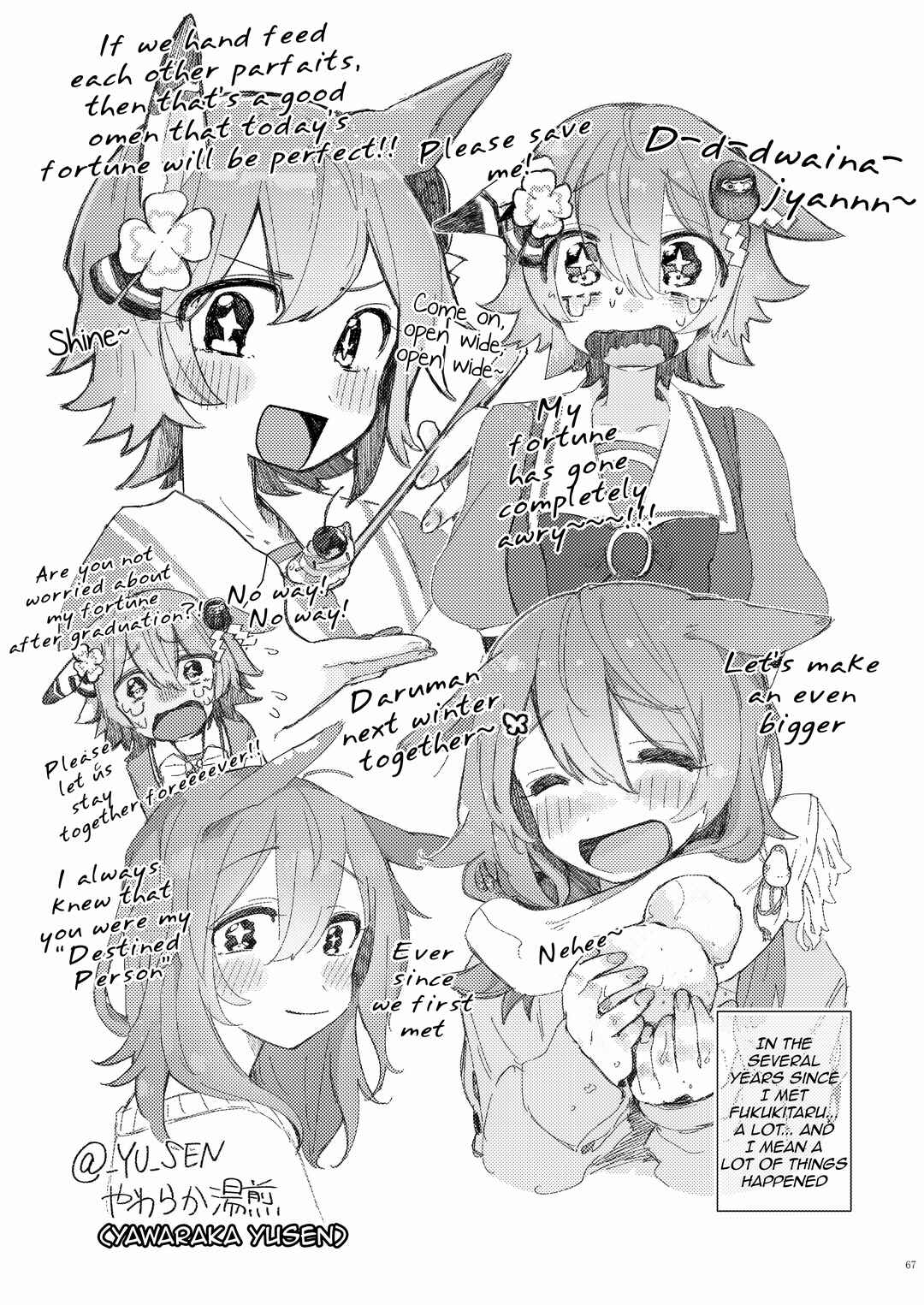 Page 1 Chapter 11 Uma Musume Pretty Derby - UmaYome Uma X Tore♂ Kekkon Seikatsu Goudou (Doujinshi)