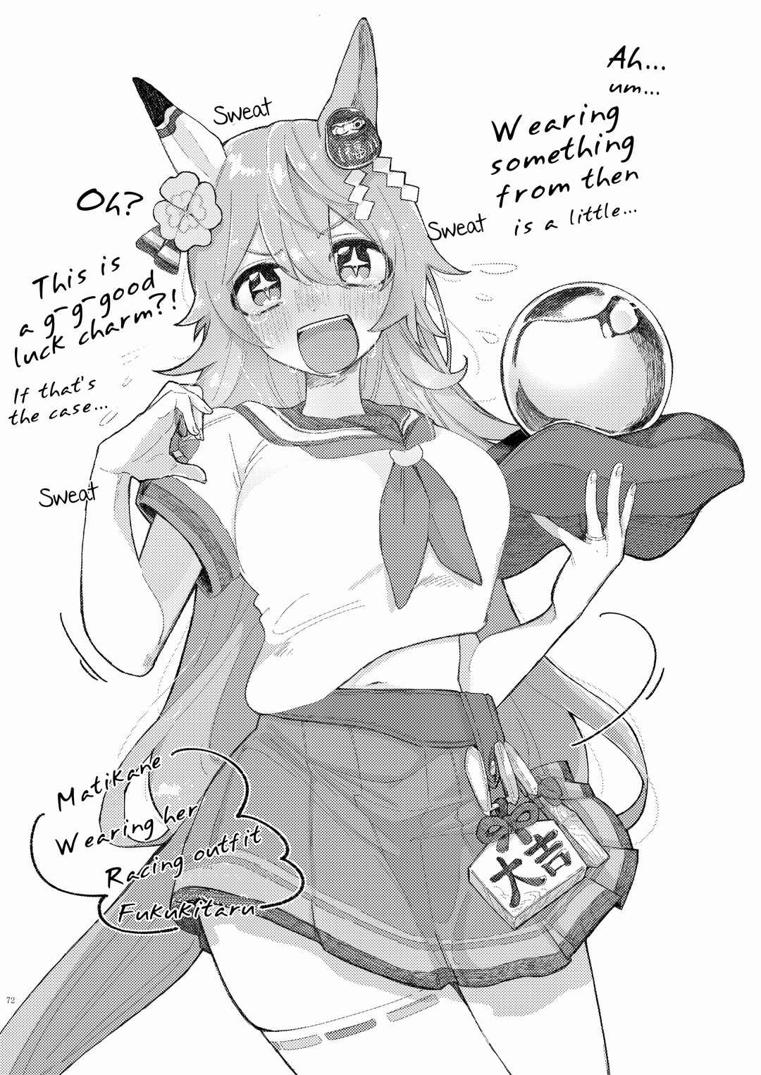 Page 6 Chapter 11 Uma Musume Pretty Derby - UmaYome Uma X Tore♂ Kekkon Seikatsu Goudou (Doujinshi)