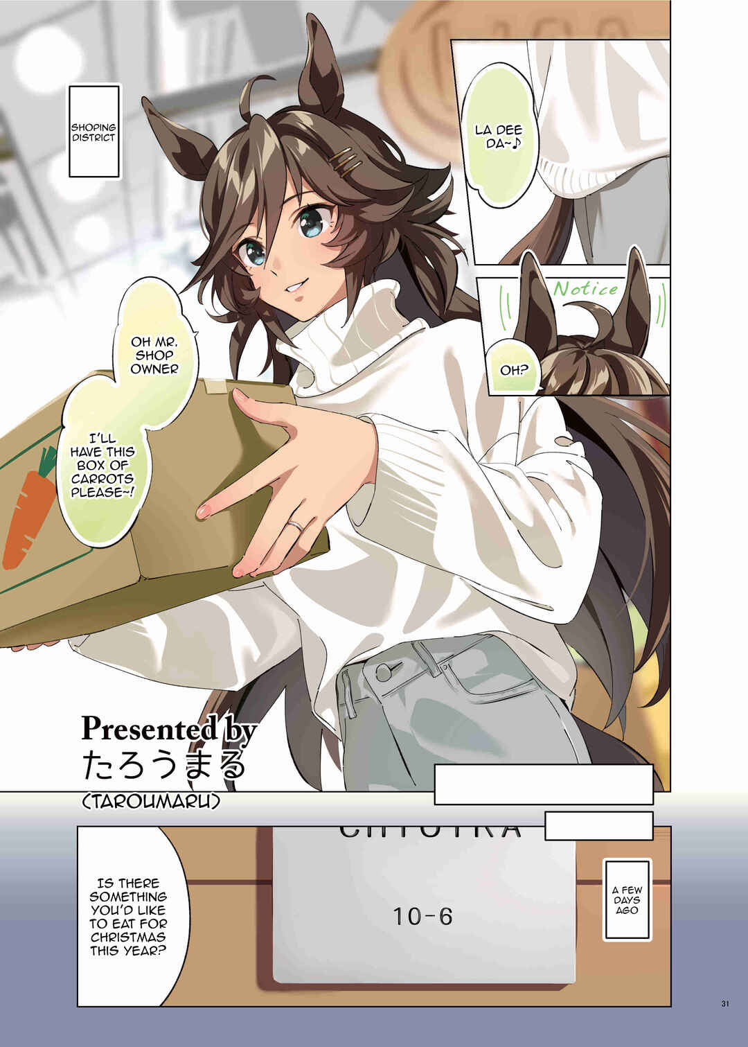 Page 1 Chapter 5 Uma Musume Pretty Derby - UmaYome Uma X Tore♂ Kekkon Seikatsu Goudou (Doujinshi)