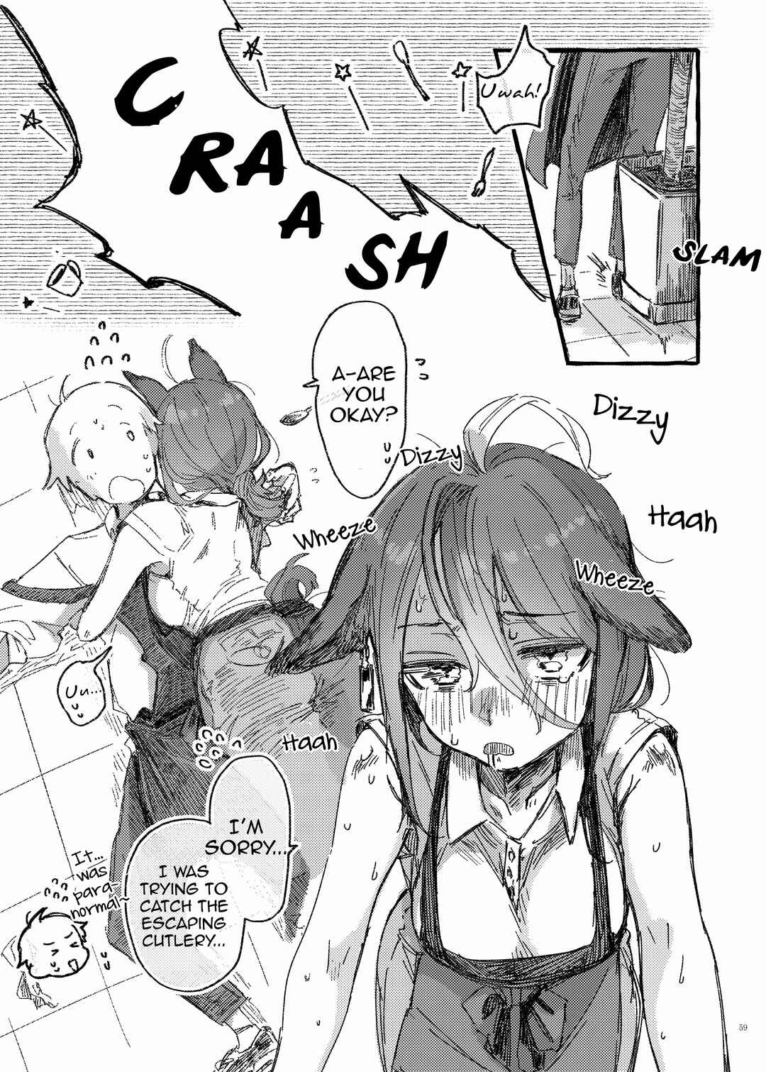 Page 7 Chapter 9 Uma Musume Pretty Derby - UmaYome Uma X Tore♂ Kekkon Seikatsu Goudou (Doujinshi)