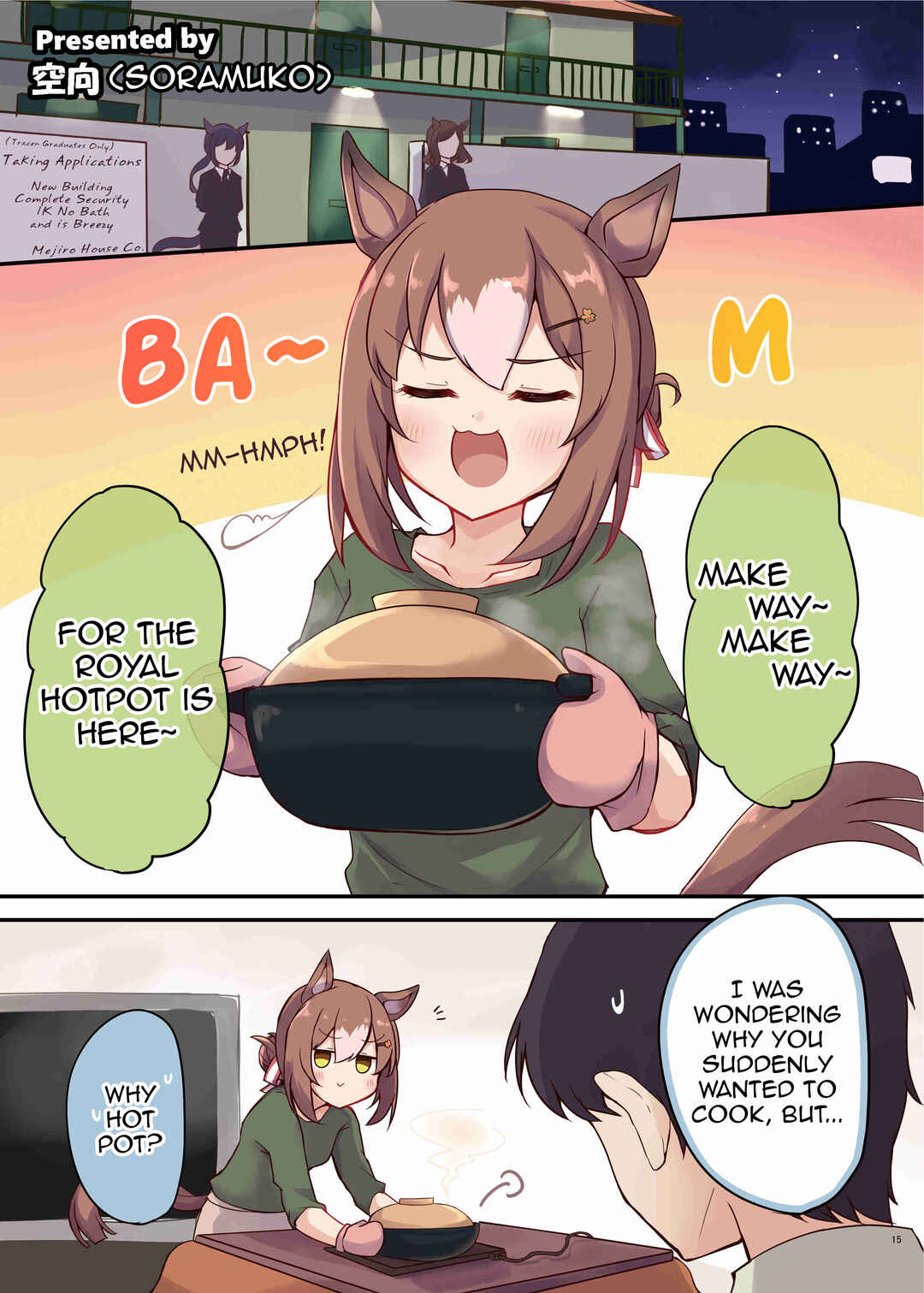 Page 1 Chapter 3 Uma Musume Pretty Derby - UmaYome Uma X Tore♂ Kekkon Seikatsu Goudou (Doujinshi)