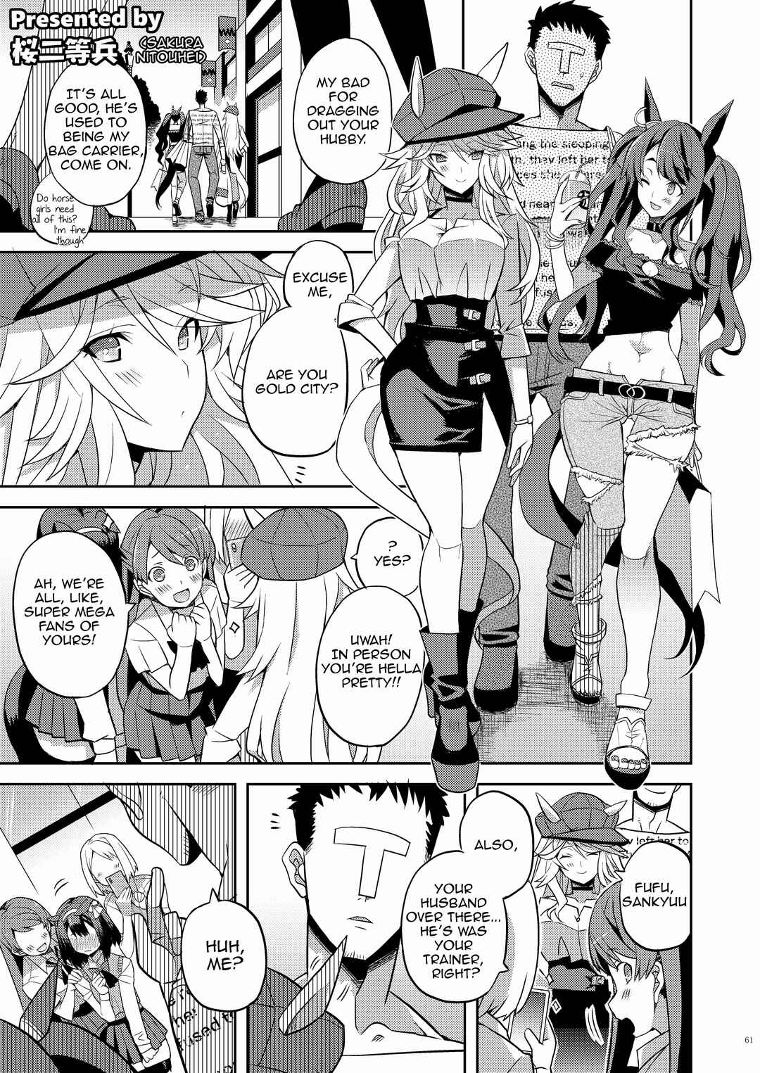 Page 1 Chapter 10 Uma Musume Pretty Derby - UmaYome Uma X Tore♂ Kekkon Seikatsu Goudou (Doujinshi)