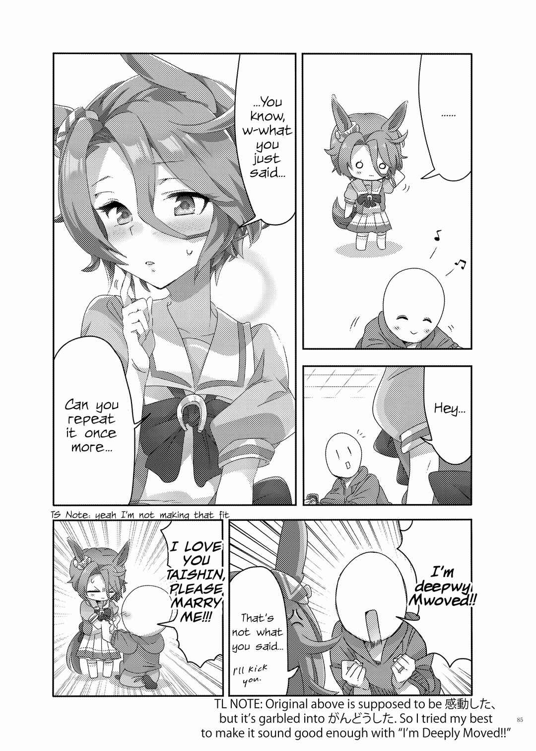 Page 9 Chapter 12 Uma Musume Pretty Derby - UmaYome Uma X Tore♂ Kekkon Seikatsu Goudou (Doujinshi)