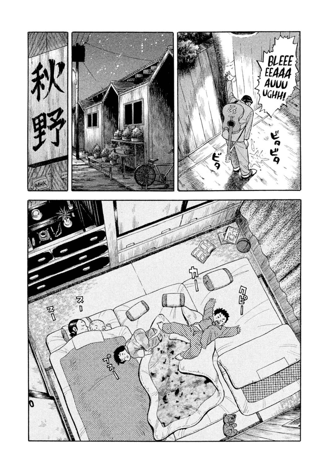 Page 3 Chapter 3 Rice Shoulder