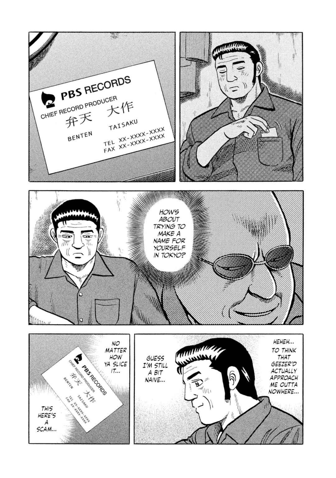 Page 7 Chapter 3 Rice Shoulder