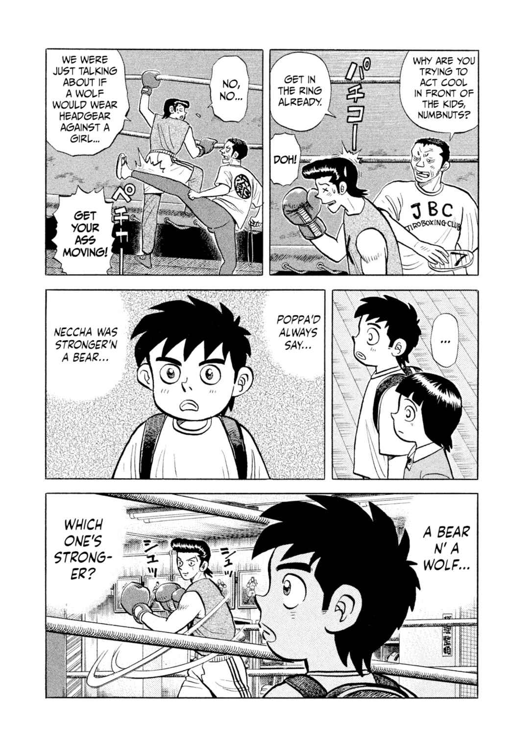 Page 15 Chapter 5 Rice Shoulder