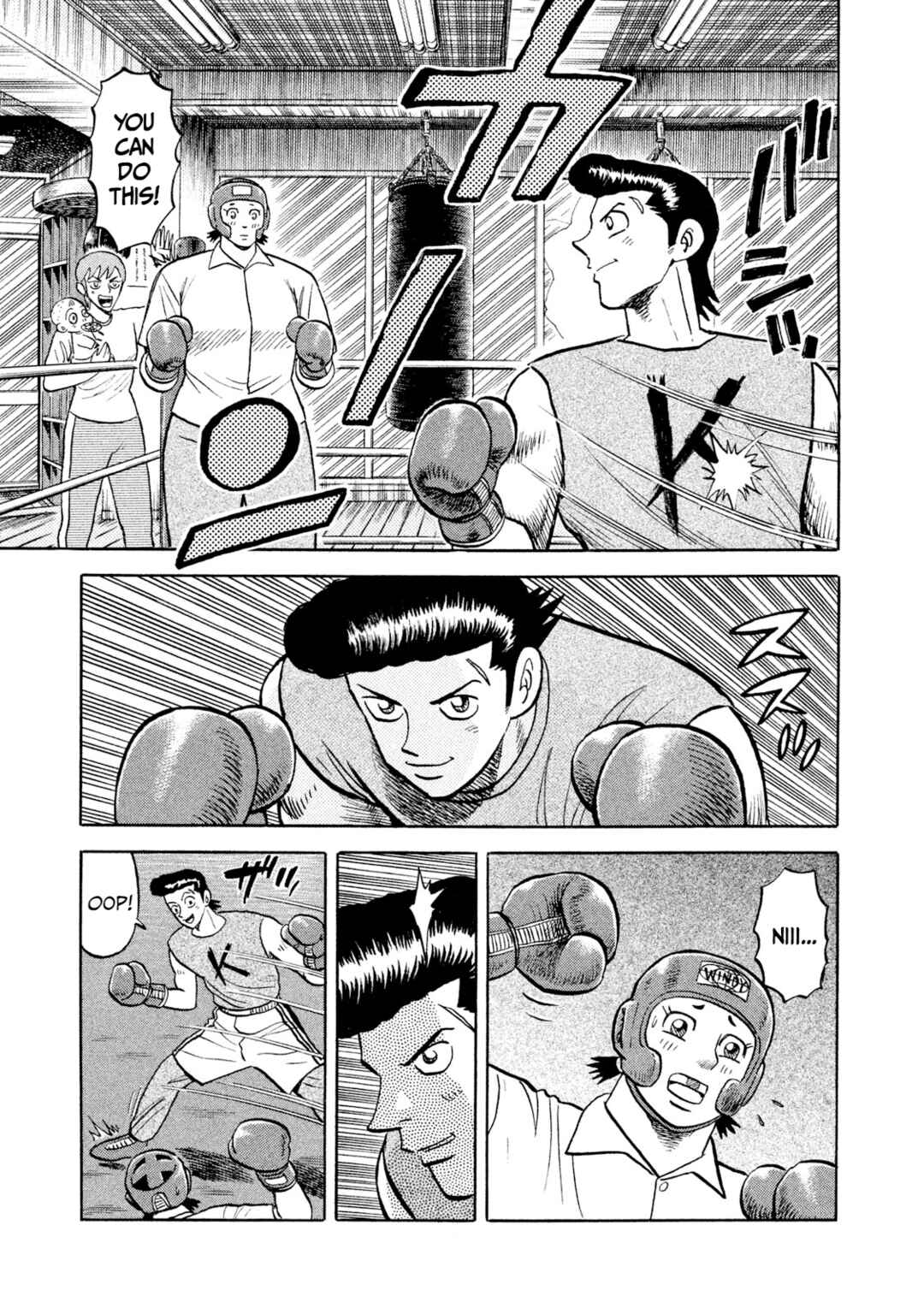 Page 17 Chapter 5 Rice Shoulder