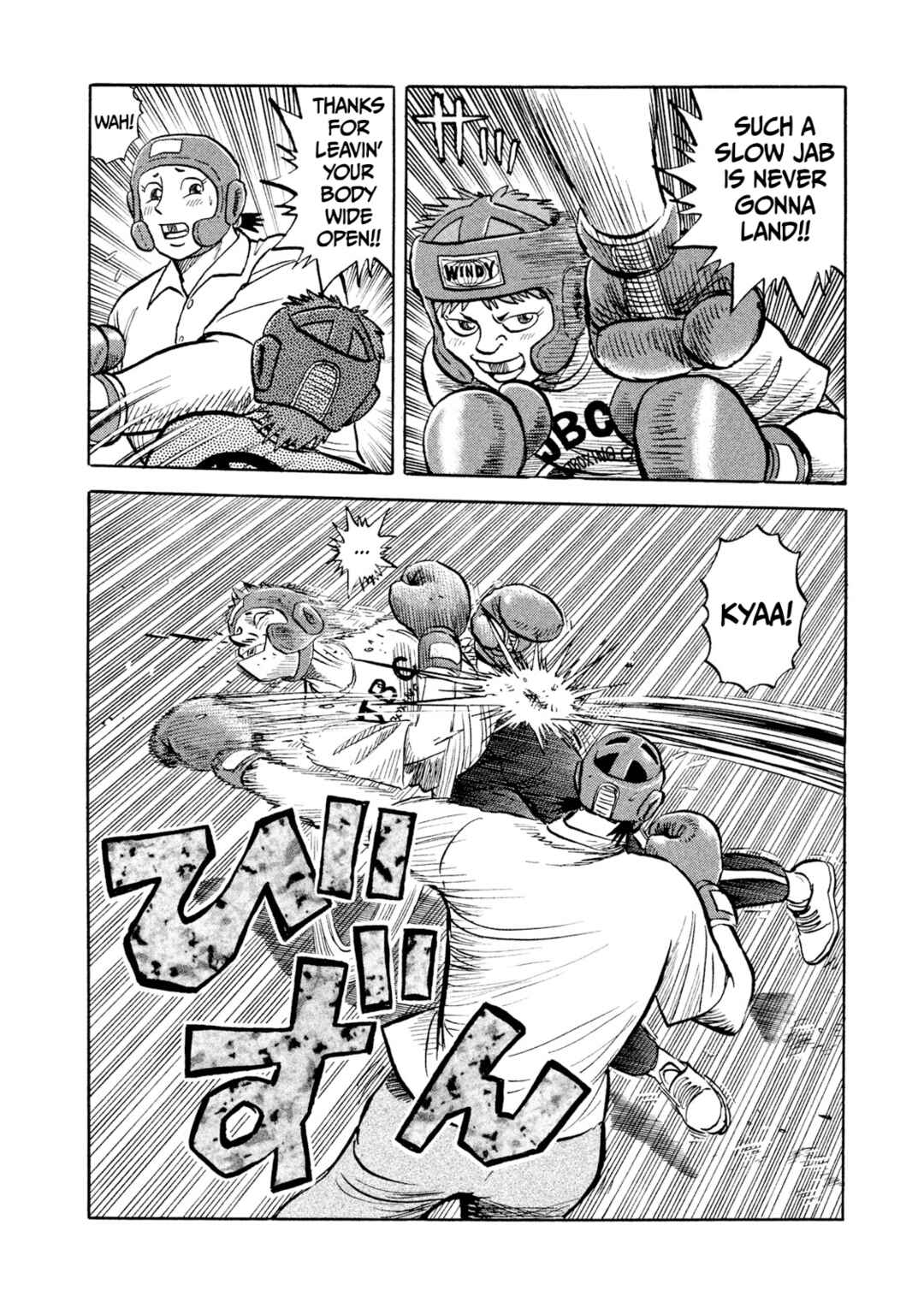 Page 6 Chapter 5 Rice Shoulder
