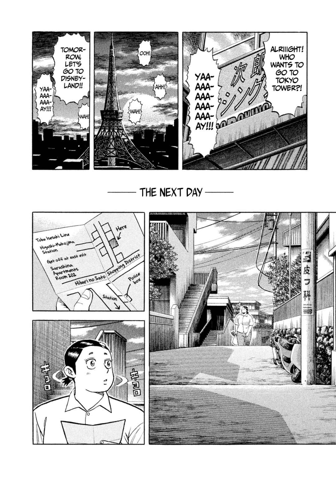 Page 12 Chapter 9 Rice Shoulder