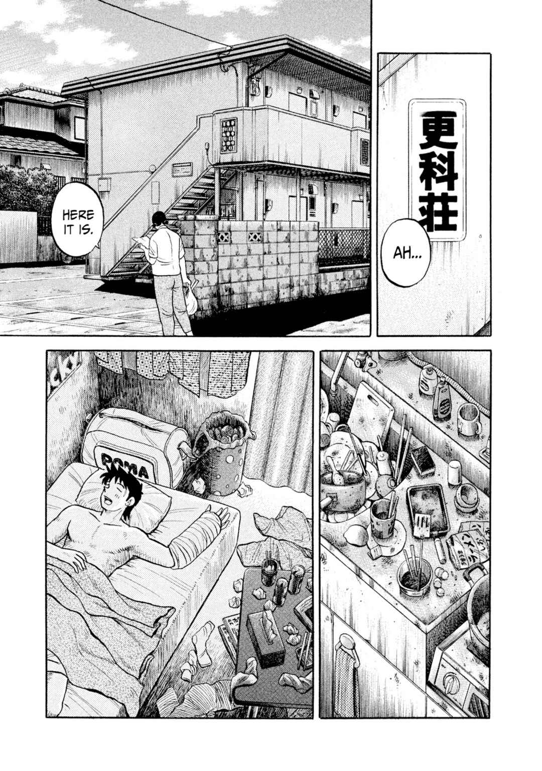Page 13 Chapter 9 Rice Shoulder