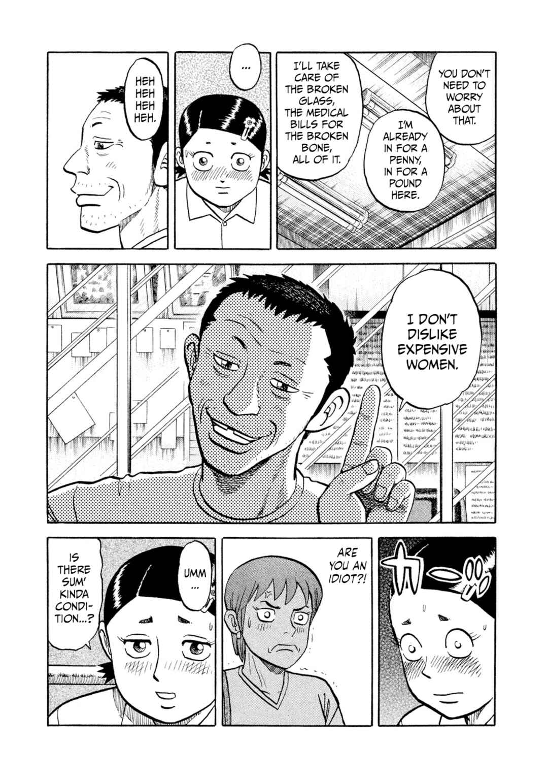 Page 7 Chapter 9 Rice Shoulder
