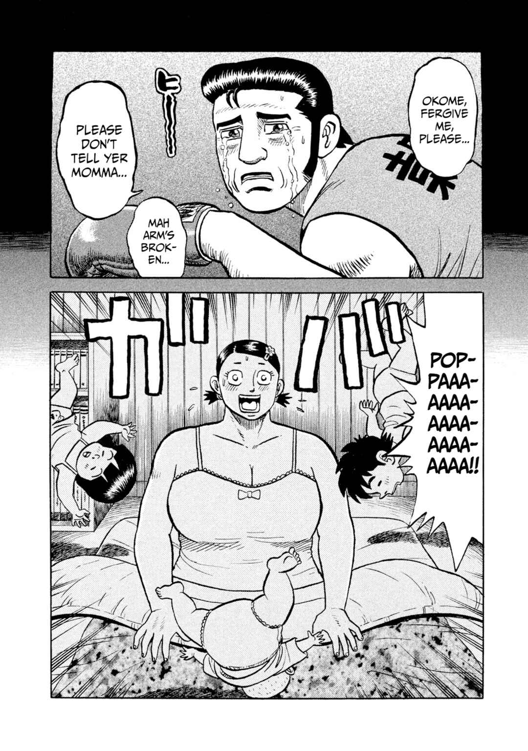 Page 12 Chapter 8 Rice Shoulder
