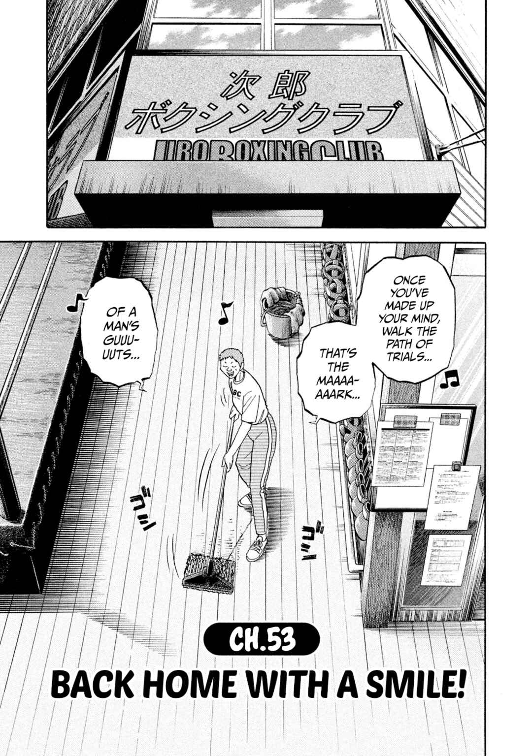 Page 1 Chapter 53 Rice Shoulder
