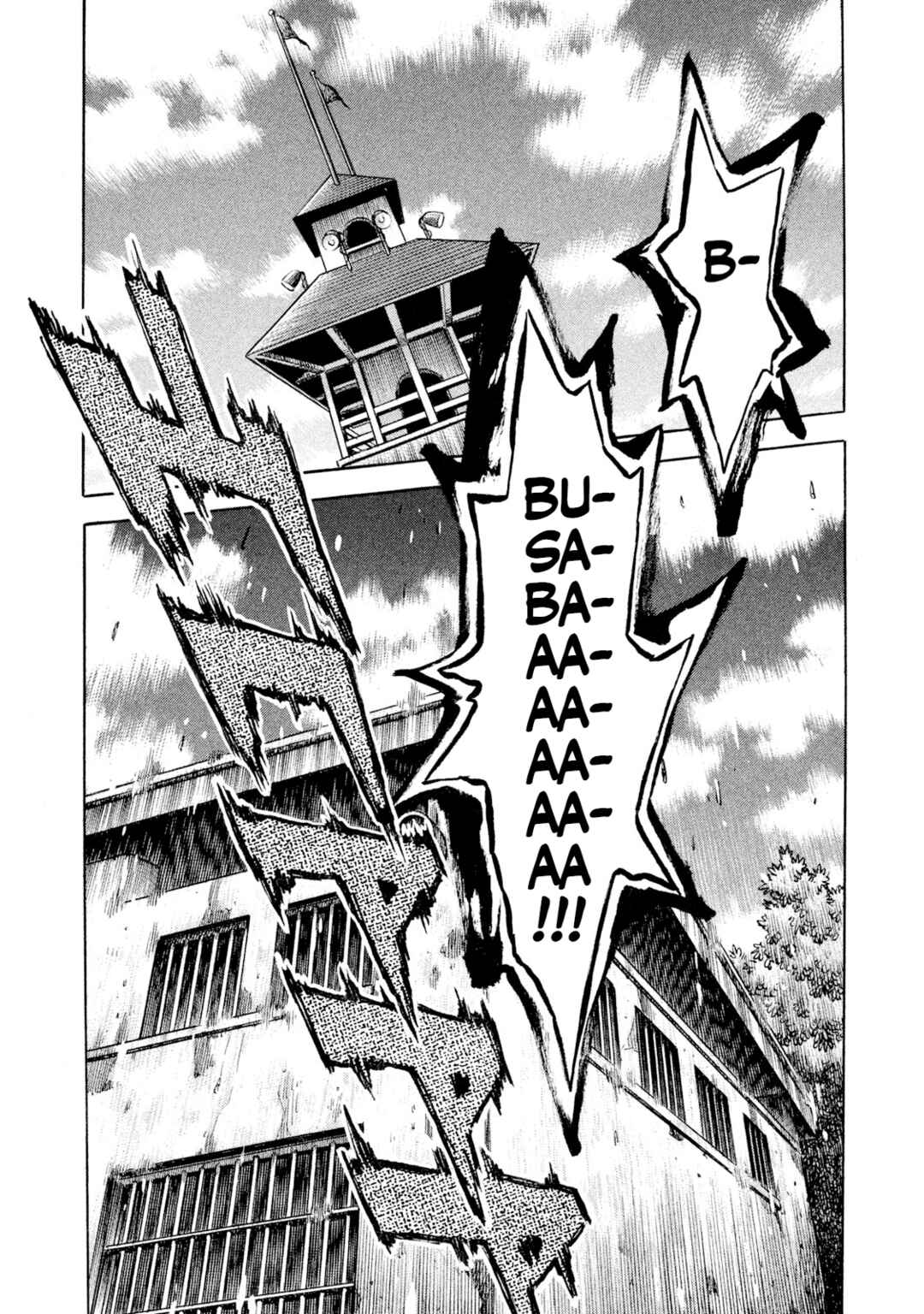 Page 10 Chapter 53 Rice Shoulder