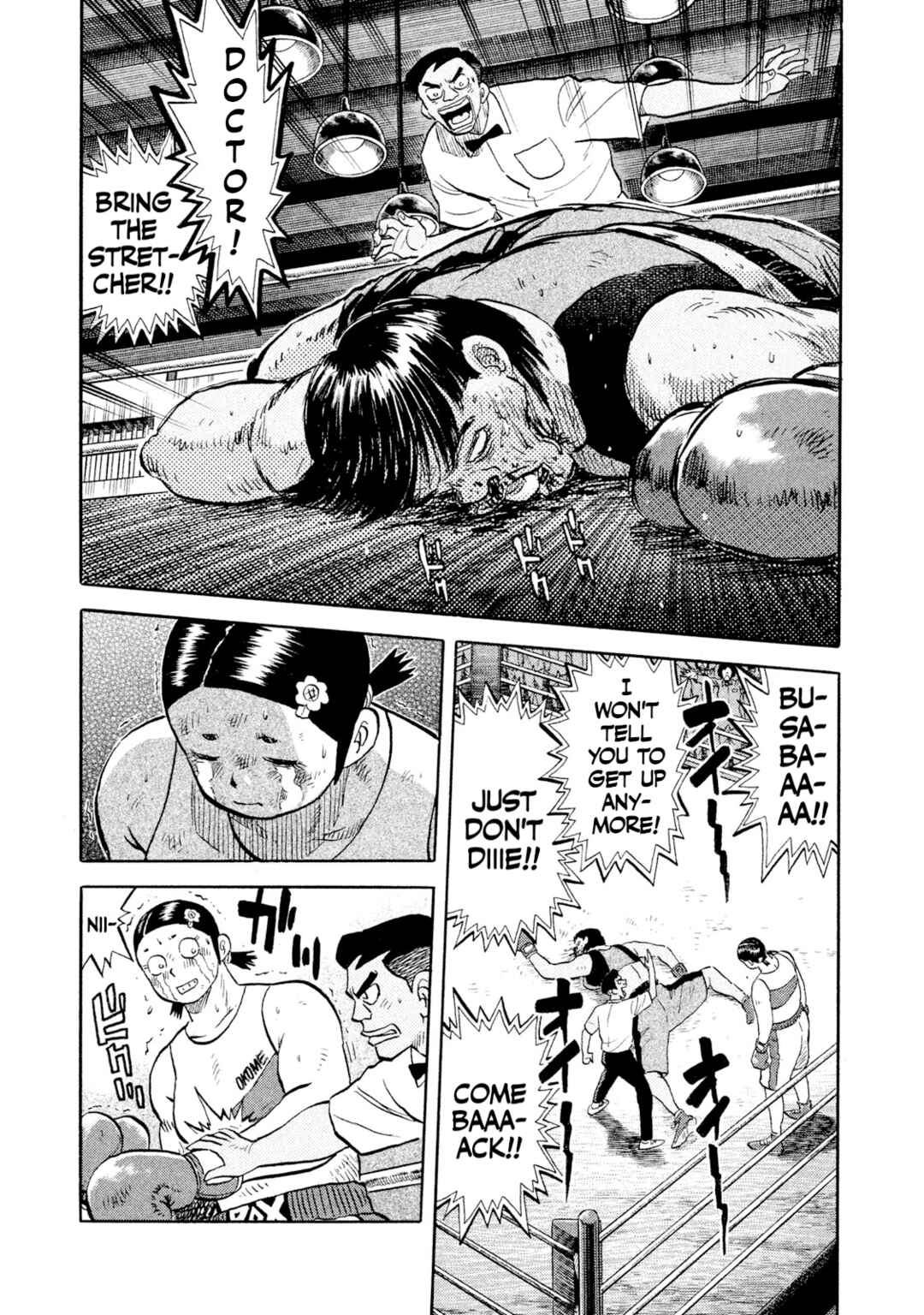 Page 11 Chapter 53 Rice Shoulder