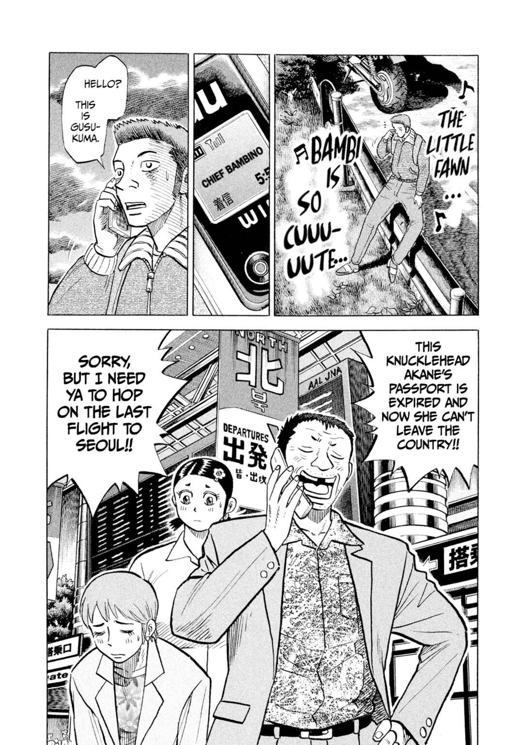 Page 14 Chapter 61 Rice Shoulder
