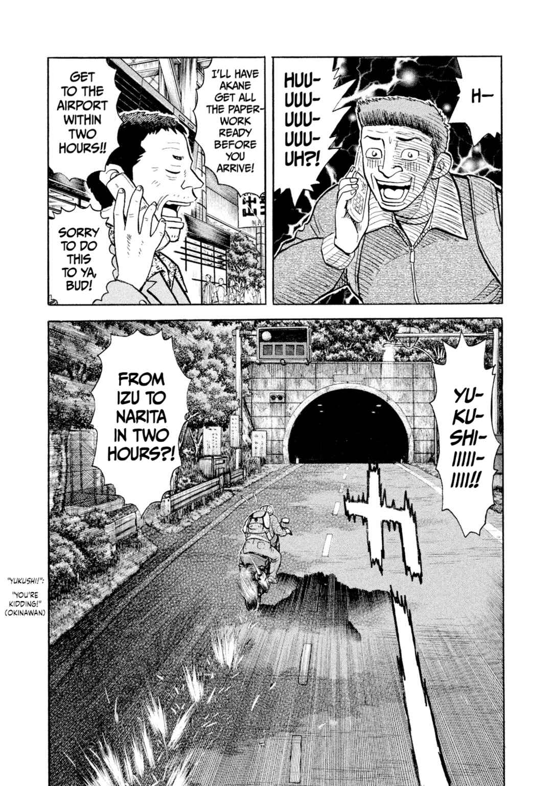 Page 15 Chapter 61 Rice Shoulder
