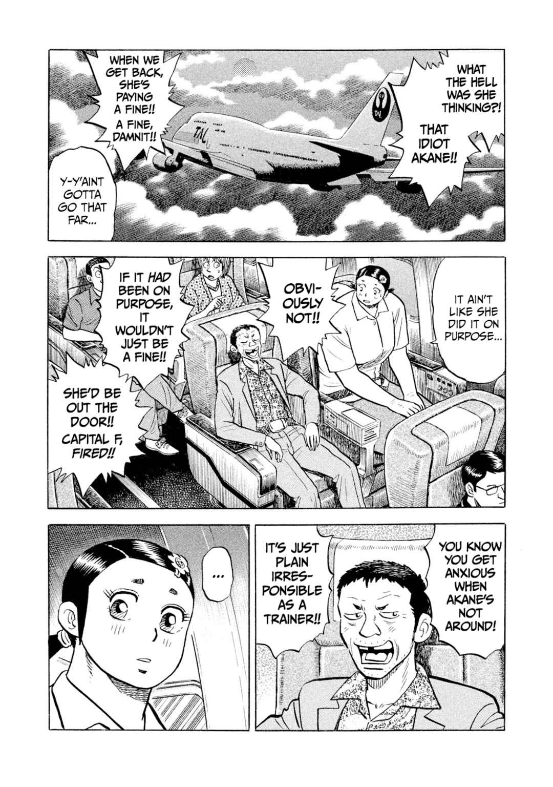 Page 16 Chapter 61 Rice Shoulder