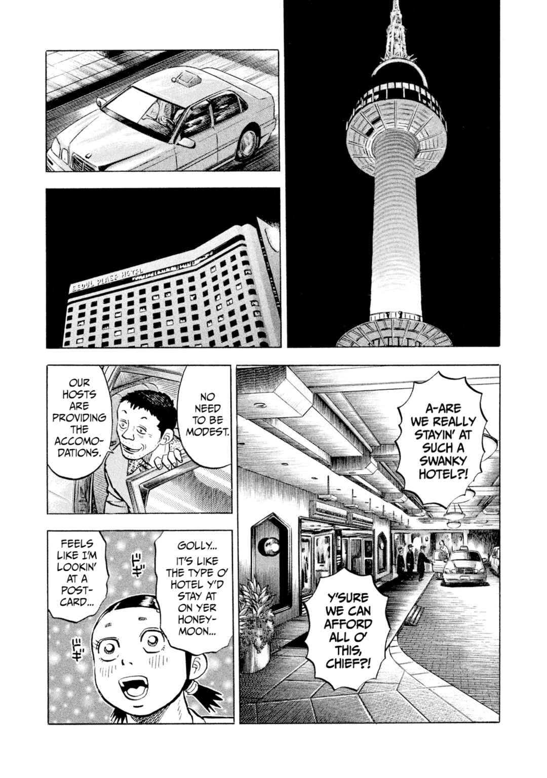 Page 18 Chapter 61 Rice Shoulder