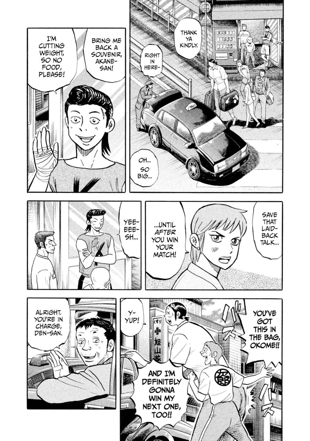 Page 3 Chapter 61 Rice Shoulder