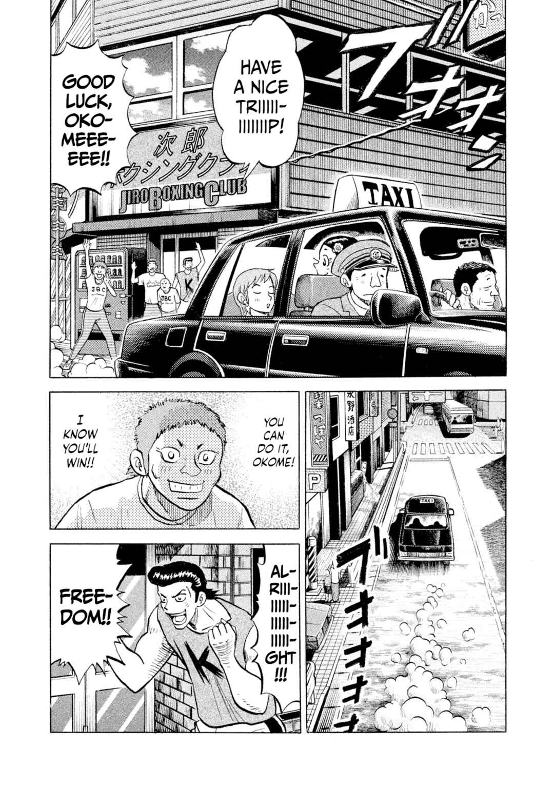 Page 4 Chapter 61 Rice Shoulder