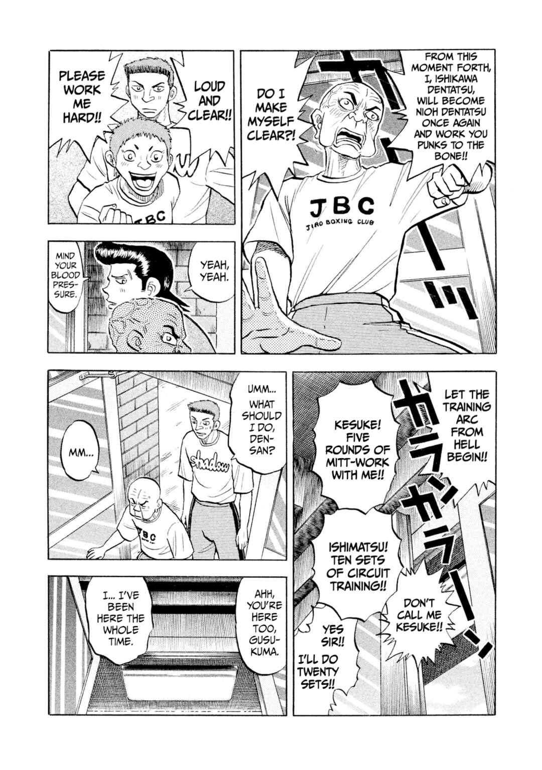 Page 6 Chapter 61 Rice Shoulder